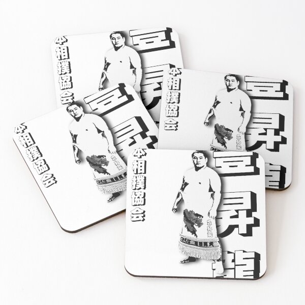 Item preview, Rikishi Ozeki sumo wrestler Hōshōryu Tomokatsu! designed and sold by YokaiLee5.