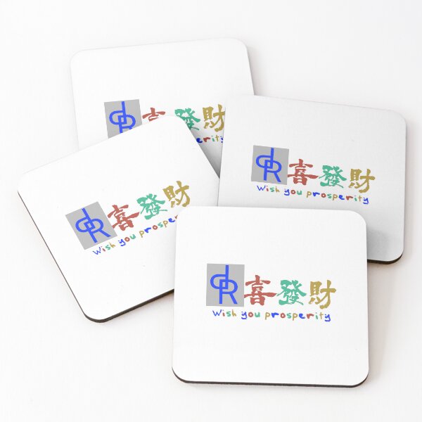 Item preview, Wishing you prosperity designed and sold by PANRAN.