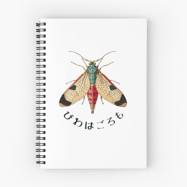 Item preview, Japanese Text Lanternfly Art designed and sold by UkiyoBug.