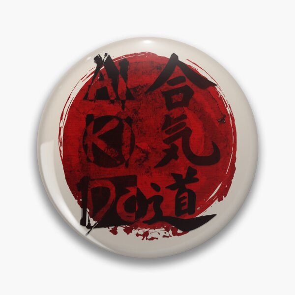 Item preview, Aikido Calligraphy Font for martial arts lovers!  designed and sold by Tshirtart.