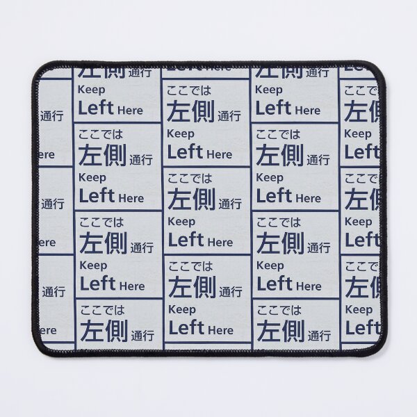 Item preview, KeepLeftHere designed and sold by RoyalTarget.