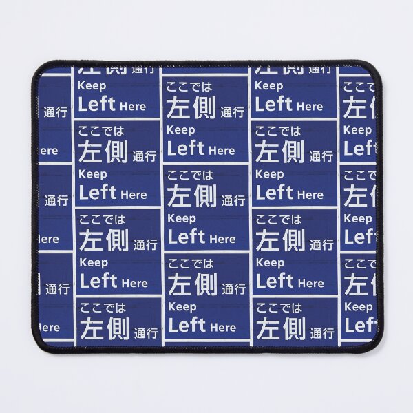 Item preview, KeepLeftHere designed and sold by RoyalTarget.
