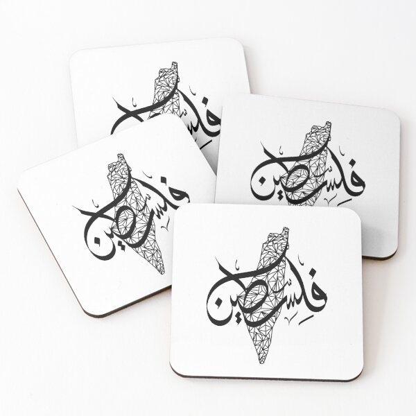 Item preview, Palestine In Arabic Design designed and sold by lanksydesign.