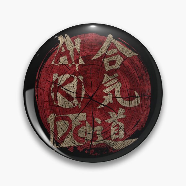 Item preview, Aikido Calligraphy Font for martial arts lovers! Japan designed and sold by Tshirtart.