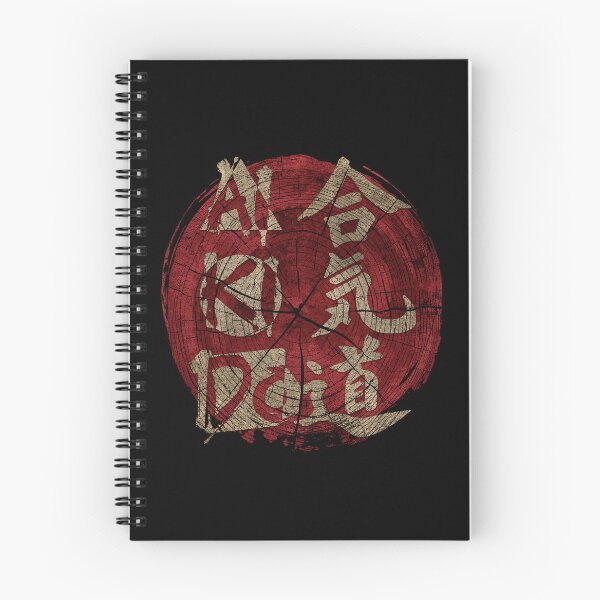 Item preview, Aikido Calligraphy Font for martial arts lovers! Japan designed and sold by Tshirtart.