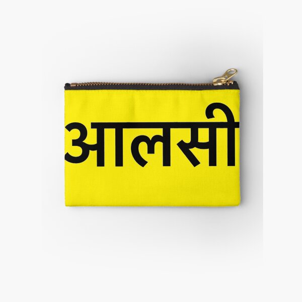 Item preview, aalsi hindi designed and sold by MallsD.