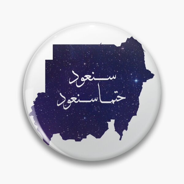 Item preview, Starry Sudan: Promise of Return designed and sold by raz-mina.