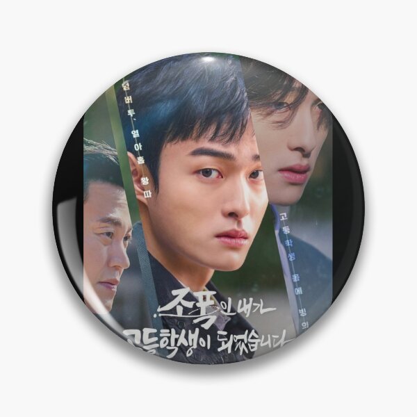 Item preview, High School Return of a Gangster kdrama designed and sold by Mydramalist.