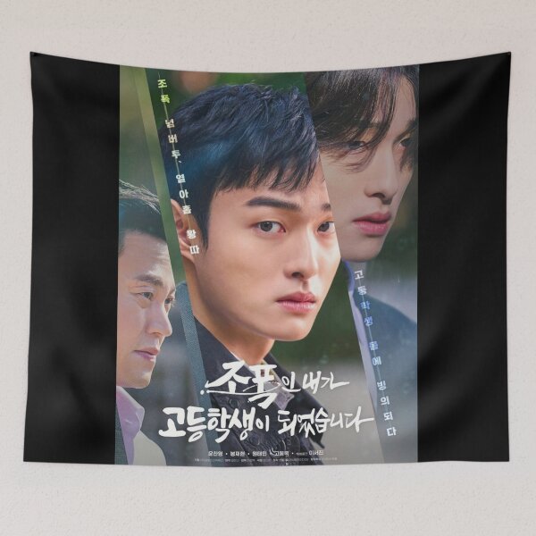 Item preview, High School Return of a Gangster kdrama designed and sold by Mydramalist.