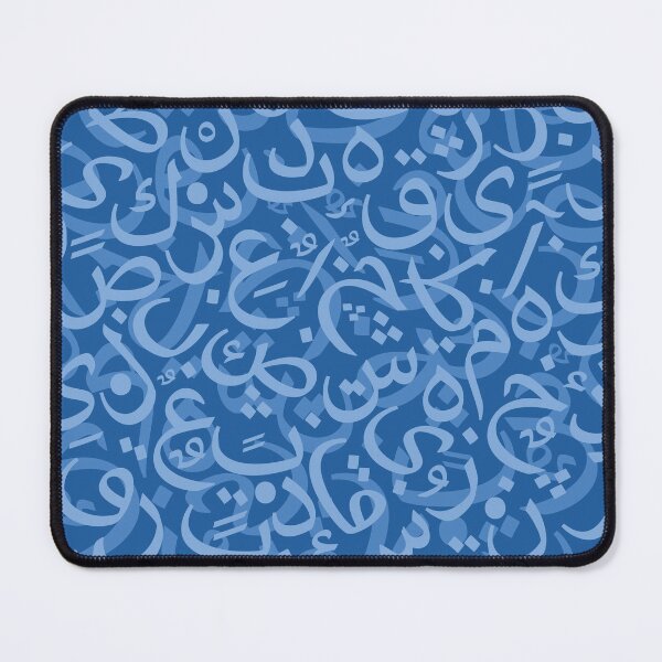 Item preview, Blue Arabic calligraphy Pattern designed and sold by hashemds.