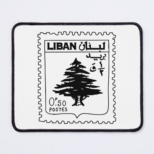 Item preview, Lebanon Stamp designed and sold by M. Sha.