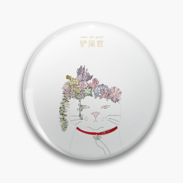 Item preview, PANRAN designer brand creative peripherals "Poop Shoveler 1" designed and sold by PANRAN.