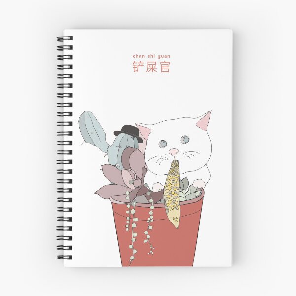 Item preview, Creative peripherals designed by PANRAN brand "Cat Pooper scooper 4" designed and sold by PANRAN.