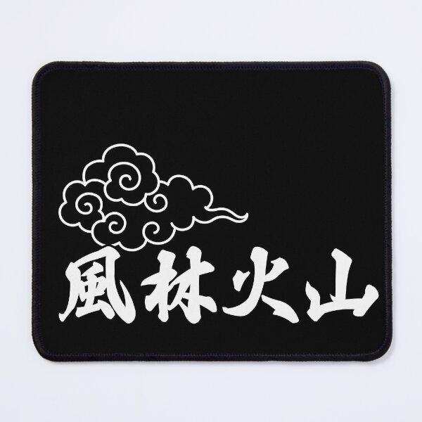 Item preview, 風林火山 Japanese Calligraphy with Cloud Design designed and sold by Teeverva Studio.