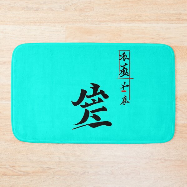 Item preview, Chinese calligraphy  designed and sold by UZRWRLD .
