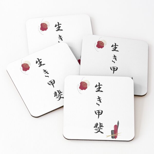 Item preview, Ikigai in Japanese Kanji Calligraphy Abstract designed and sold by EnchantedWishes.