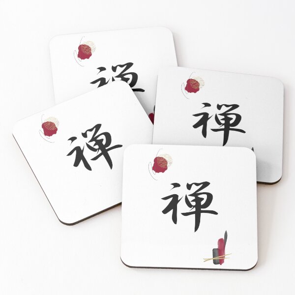 Item preview, Zen in Japanese Kanji Calligraphy Abstract designed and sold by EnchantedWishes.