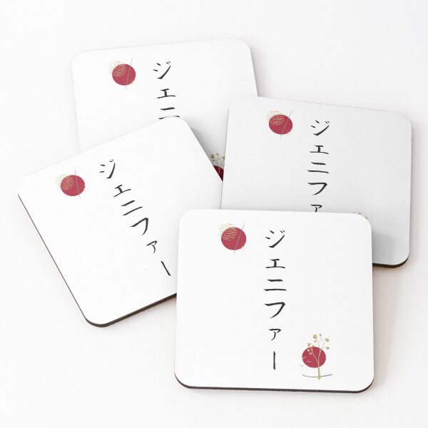 Item preview, Jennifer in Japanese Katakana Calligraphy Name Abstract designed and sold by EnchantedWishes.