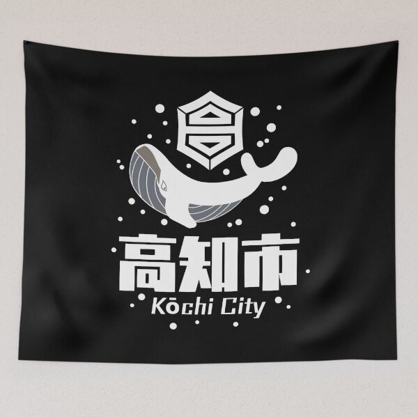 Item preview, Kochi City Art WHITE designed and sold by Musashi1996Art.