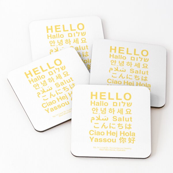 Item preview, Hello World (yellow) designed and sold by No14LovelSt.