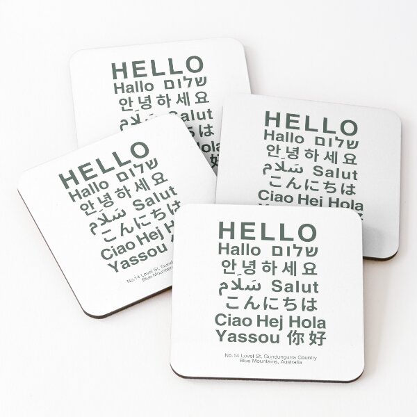 Item preview, Hello World (green) designed and sold by No14LovelSt.