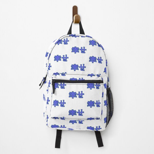 Item preview, Blue 幸せ (Shiawase) [Happiness] Kanji Cykicro Text designed and sold by ArashiiGames.