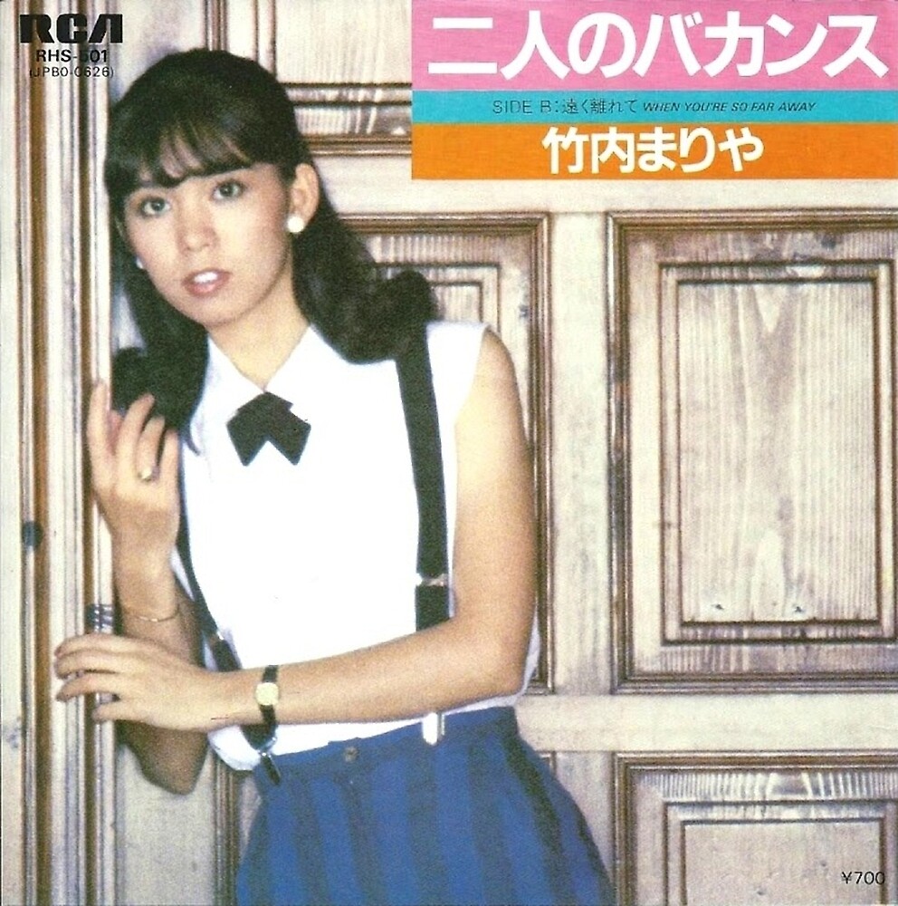 mariya takeuchi plastic love shirt