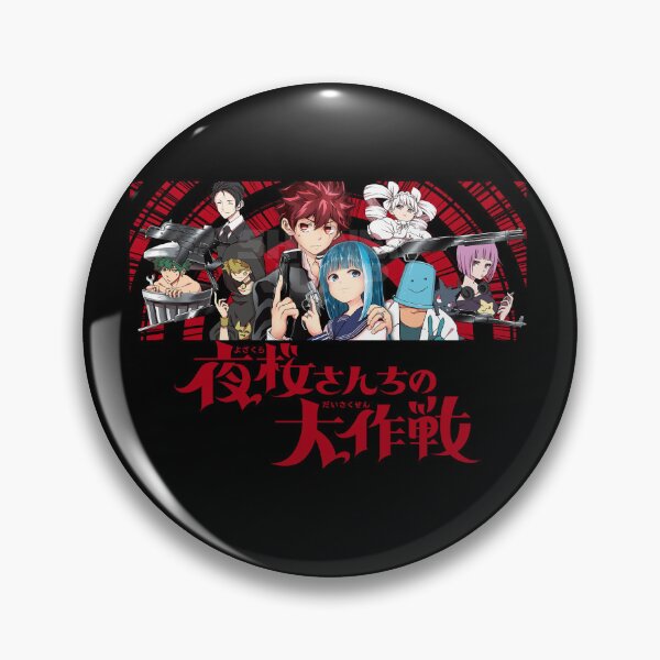 Item preview, Mission Yozakura Family designed and sold by Megankott.