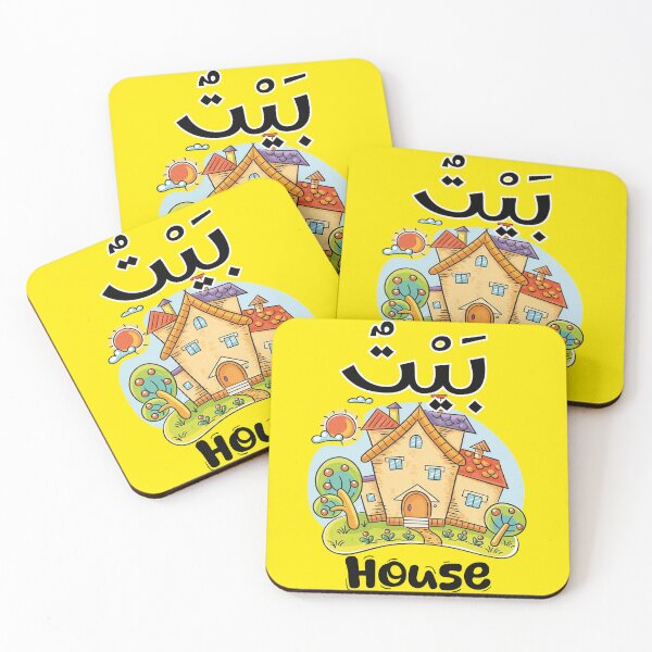 Item preview, Baitun arabic word calligraphy kids apparels designed and sold by waterloop.