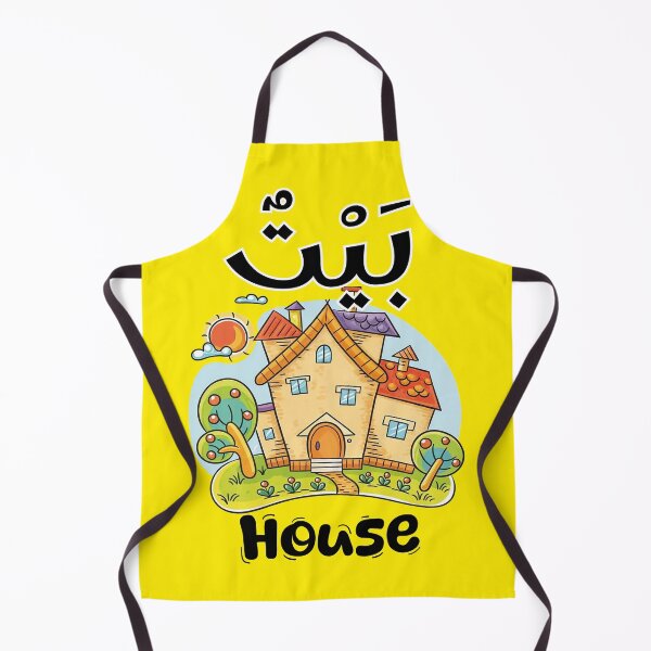 Item preview, Baitun arabic word calligraphy kids apparels designed and sold by waterloop.