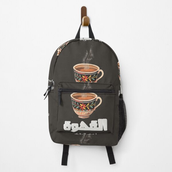 Item preview, Coffee Poetry Mahmoud Darwish Qahwa Poem in Arabic Generative AI- اشعار محمود درويش القهوة لا تشرب على عجل designed and sold by FUNqoosh.