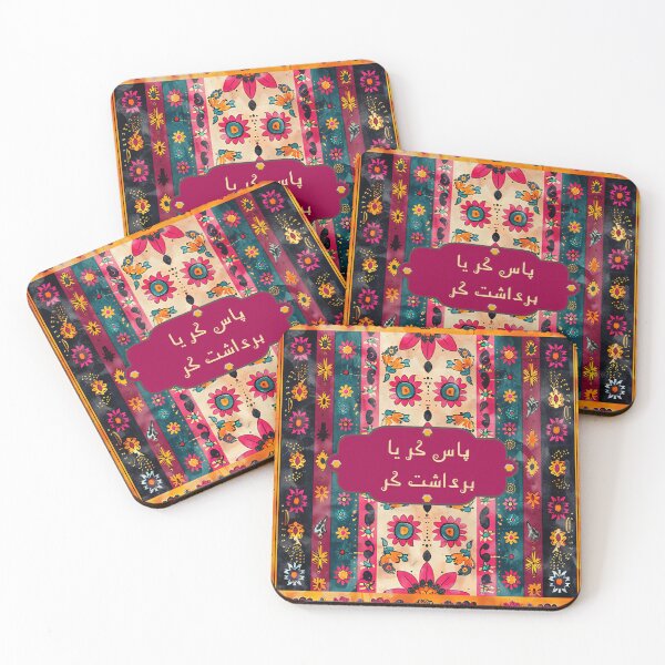 Item preview, Funny Pakistani Truck Poetry designed and sold by EthnicDoodles.