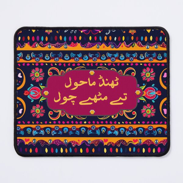 Item preview, Funny Pakistani Truck Poetry designed and sold by EthnicDoodles.
