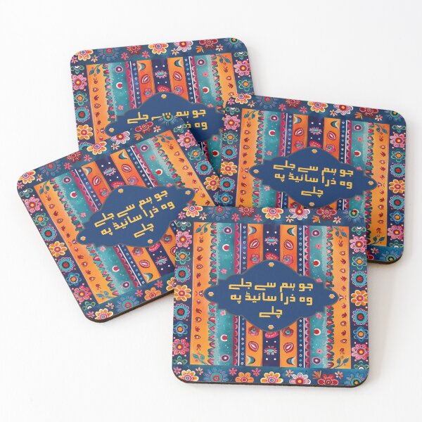 Item preview, Funny Pakistani Truck Poetry designed and sold by EthnicDoodles.