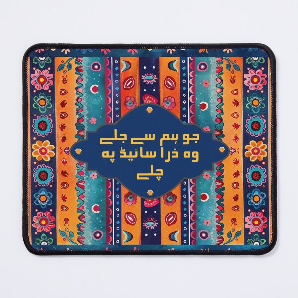 Item preview, Funny Pakistani Truck Poetry designed and sold by EthnicDoodles.