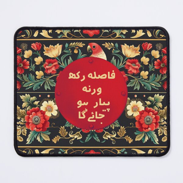 Item preview, Funny Pakistani Truck Poetry designed and sold by EthnicDoodles.