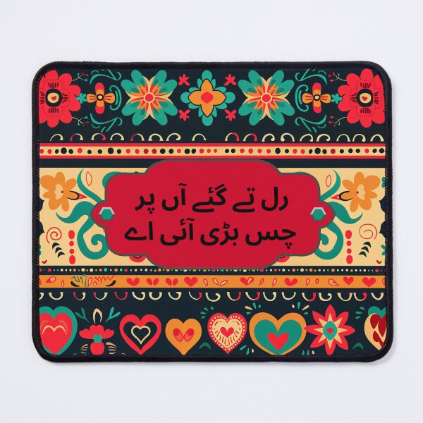 Item preview, Funny Pakistani Truck Poetry designed and sold by EthnicDoodles.