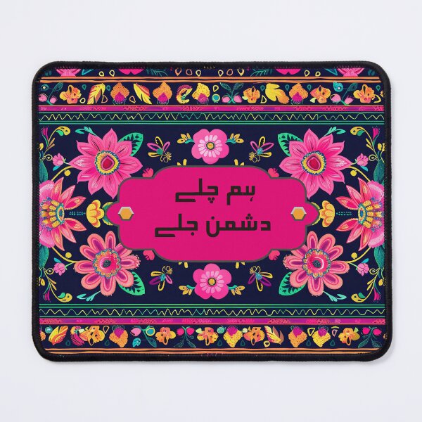 Item preview, Funny Pakistani Truck Poetry designed and sold by EthnicDoodles.