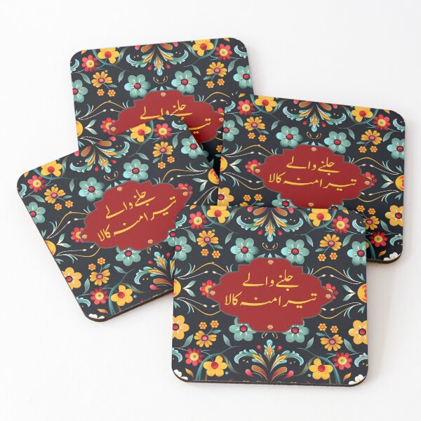 Item preview, Funny Pakistani Truck Poetry designed and sold by EthnicDoodles.