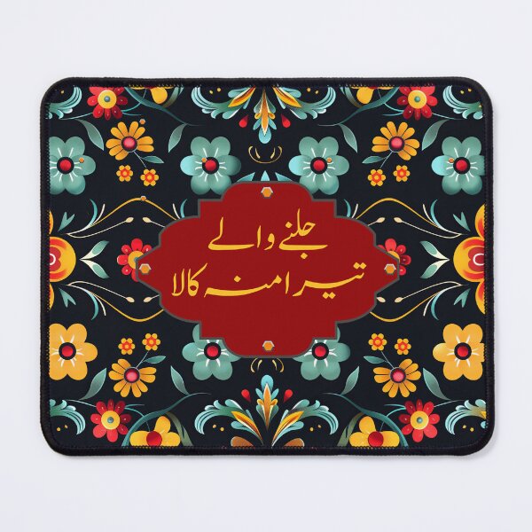 Item preview, Funny Pakistani Truck Poetry designed and sold by EthnicDoodles.