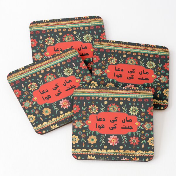 Item preview, Funny Pakistani Truck Poetry designed and sold by EthnicDoodles.