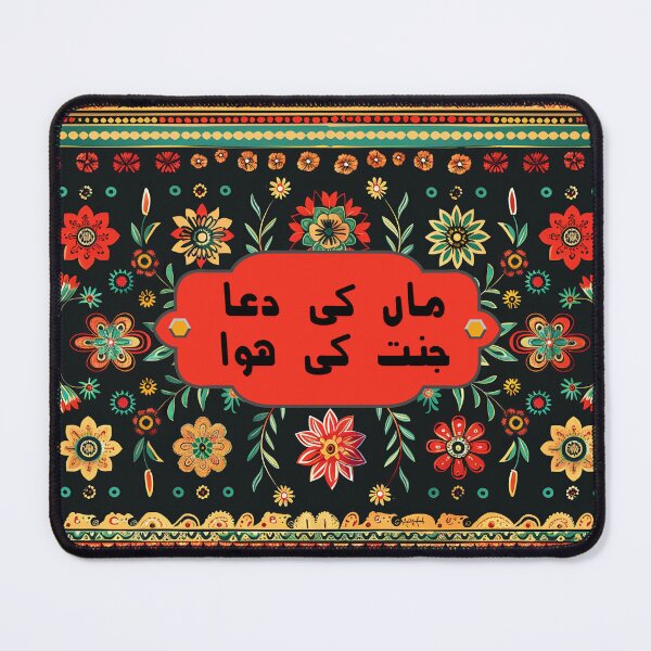 Item preview, Funny Pakistani Truck Poetry designed and sold by EthnicDoodles.