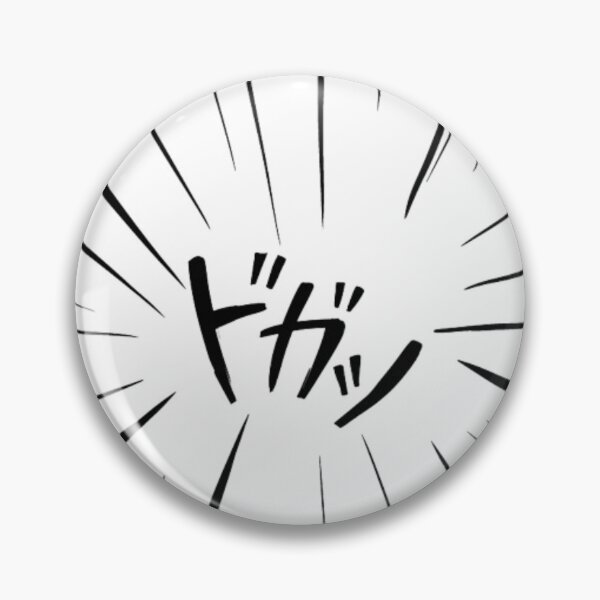 Item preview, Haikyu fly high designed and sold by naya-youdesign.