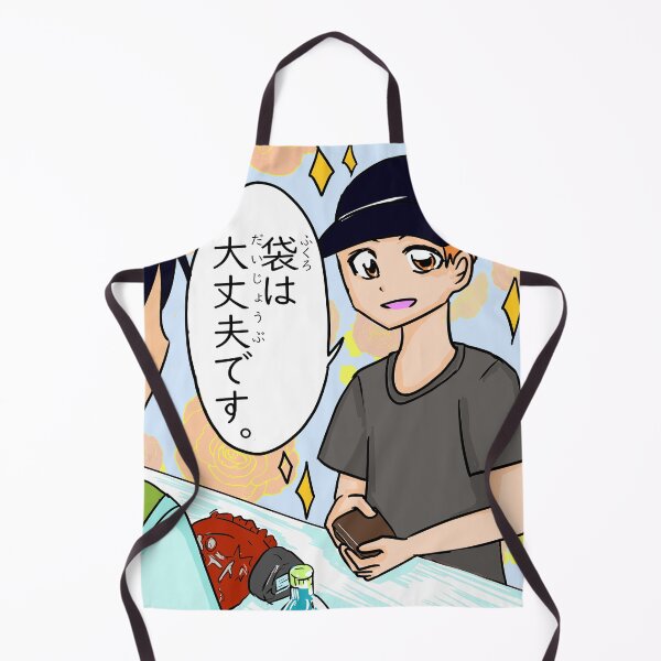 Item preview, Japanese 袋は大丈夫です。 designed and sold by hana875.
