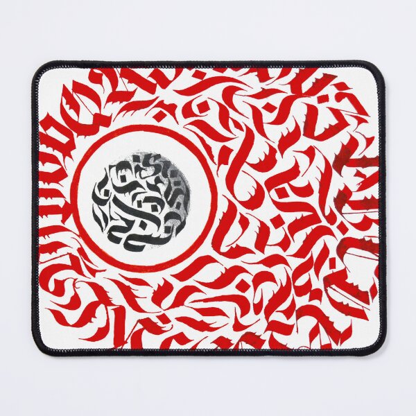 Item preview, "Modern Calligraphy Creations: Beautiful Script Artworks" designed and sold by swetang25.