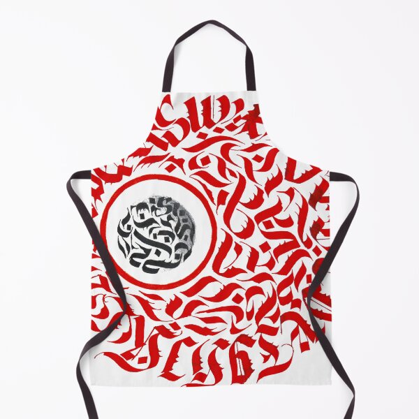 Item preview, "Modern Calligraphy Creations: Beautiful Script Artworks" designed and sold by swetang25.