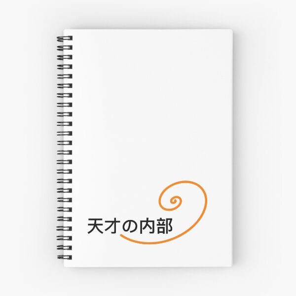 Item preview, Genius inside [japanese kanji edition] designed and sold by Escarpatte.