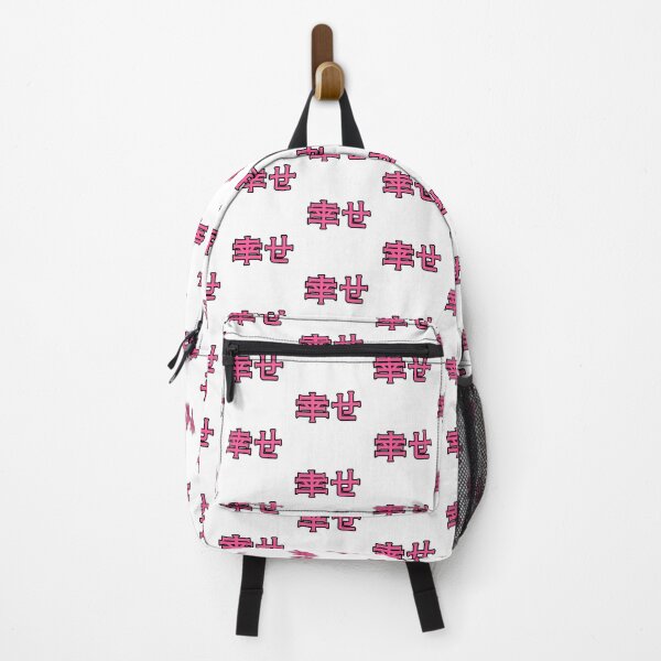 Item preview, Pink 幸せ (Shiawase) [Happiness] Kanji Cykicro Text designed and sold by ArashiiGames.