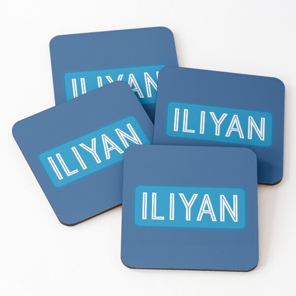 Item preview, Iliyan Name designed and sold by Jeallan Designs.