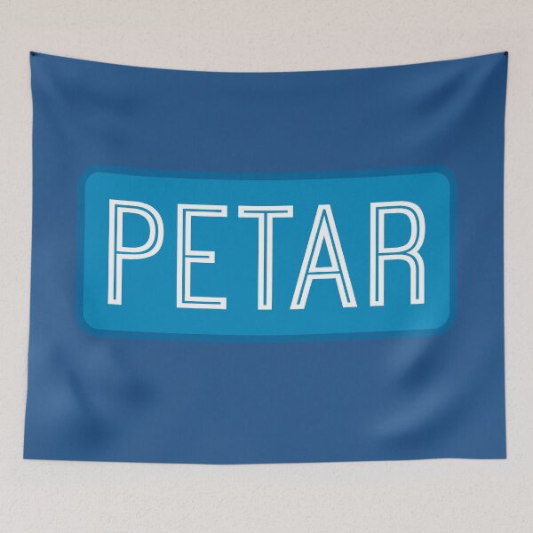 Item preview, Petar Name designed and sold by Jeallan Designs.